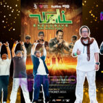 FEATURED IMAGE - WALI XCKUSIVE NIGHT 1